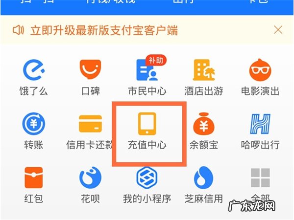 支付宝怎么充值q币,2021年花呗充q币?