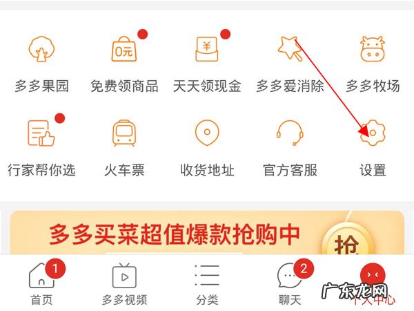 拼多多0元支付如何取消,先用后付如果没钱了怎么办?