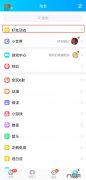 qq情侣空间历史情侣怎么删除,怎么看以前和谁开过情侣空间？