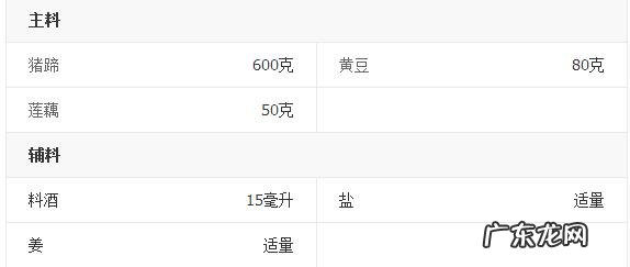 莲藕汤如何做 莲藕汤的做法步骤图文教程