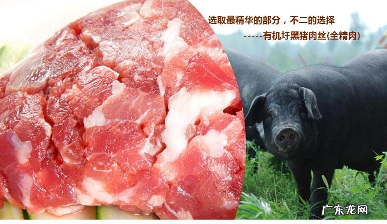 猪肉批发价两个月涨了七成多 黑猪肉多少钱一斤