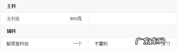 酸菜鱼的家常做法简单 家常酸菜鱼的做法介绍
