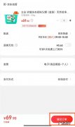 京东怎么使用云闪付,京东支付怎么添加云闪付？