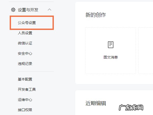 微信公众号二维码怎么生成,微信公众号底部二维码设计?