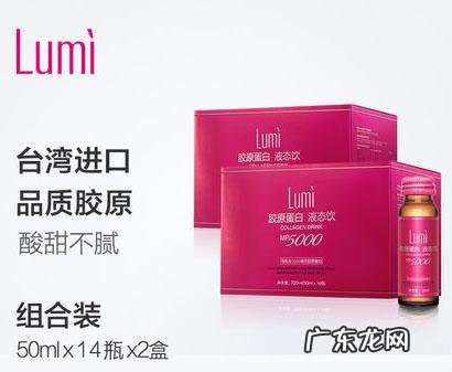 胶原蛋白哪个牌子好？推荐3款好用的胶原蛋