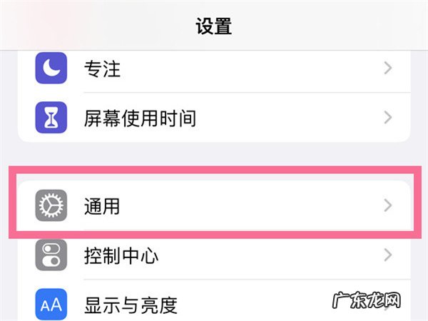 苹果手机怎么修改蓝牙设备名称,苹果airpods耳机改名字?