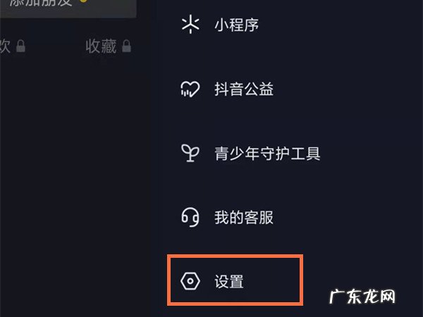 抖音怎么给别人充值,苹果充值抖币如何1:10?