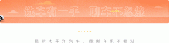 丰田Grand Highlander预告图曝光