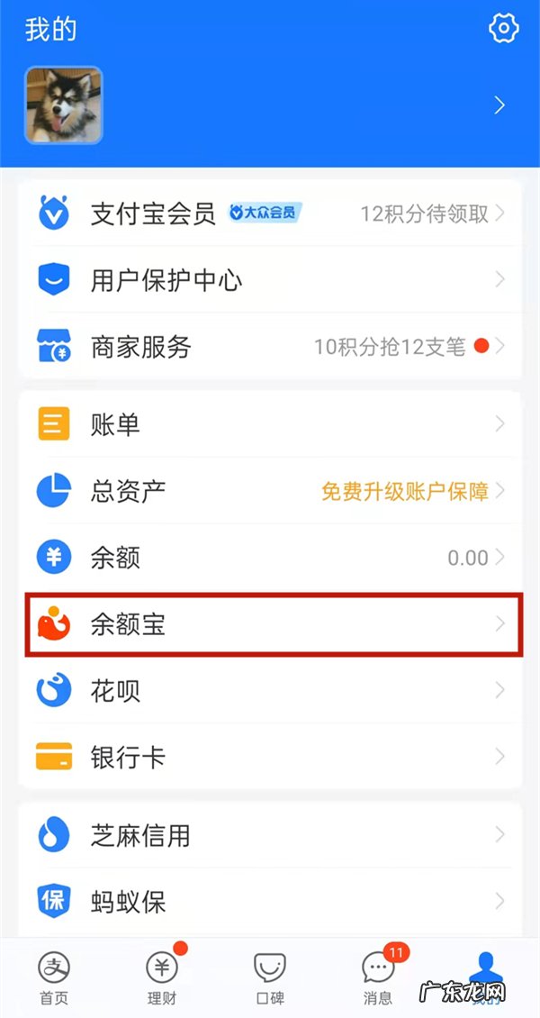 余额宝52周攒钱冻结怎么取消,千万别把钱放在余额宝!？