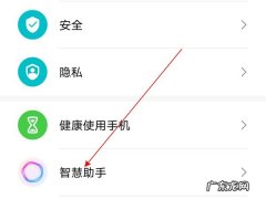 荣耀50se语音助手可以语音唤醒吗,荣耀50se为什么没有语音唤醒？