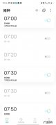 vivo手机关机后闹钟还会响吗,vivo怎么设置关机后闹钟响？