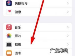 苹果13分辨率怎么调,苹果13怎么设置清晰度？