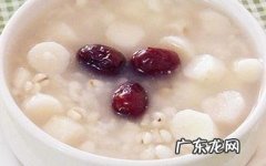 用山药做粥怎么做 自制山药粥的做法教程
