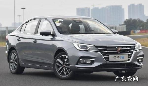 荣威汽车:国产品牌,合资品牌,你选哪一款?