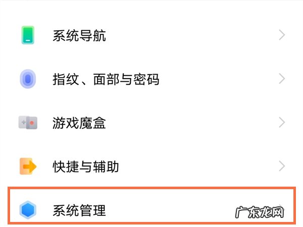 vivo出厂设置在哪里面,vivo直接解除密码 刷机?