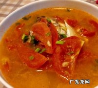 大鱼头番茄汤做法 家庭版番茄鱼头汤的做法步骤