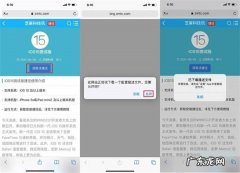 苹果手机描述文件在哪里,苹果手机描述文件不见了怎么恢复？