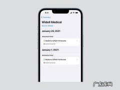 iphone怎么添加疫苗卡,苹果新冠疫苗接种卡？