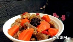 炖牛肉加胡萝卜好吗 胡萝卜和牛肉怎么炖最有营养