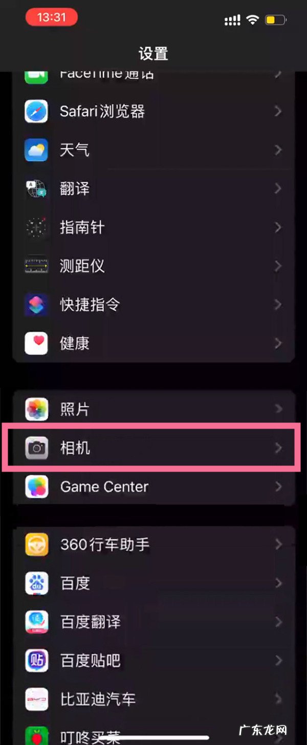 苹果连拍照片怎么打开,苹果11怎么不能连拍了?