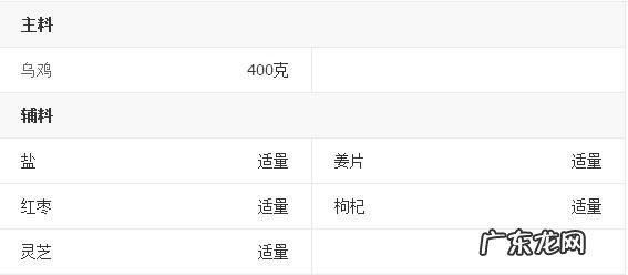 炖海参鸡汤的家常做法 海参炖鸡汤的简单制作方法