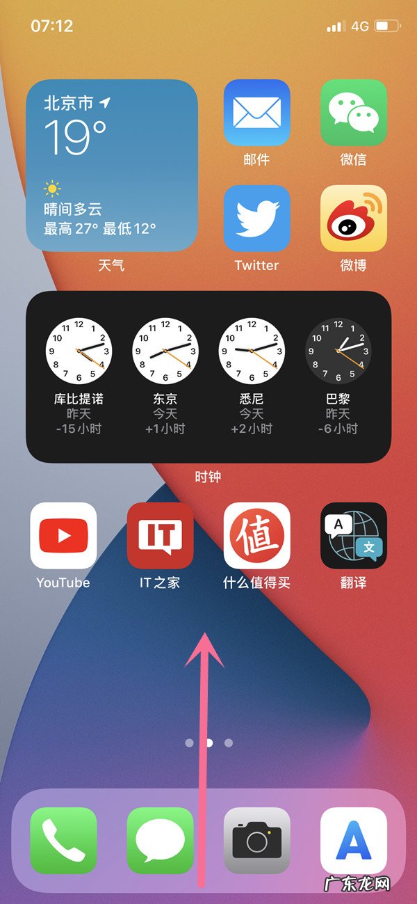 苹果13怎么关后台,苹果13怎样关闭使用过的程序?