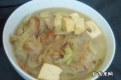 白菜炖粉条豆腐的家常做法窍门 白菜粉条炖豆腐怎么做美味又营养