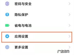 小米内容中心可以卸载吗,小米内容中心是干嘛的？