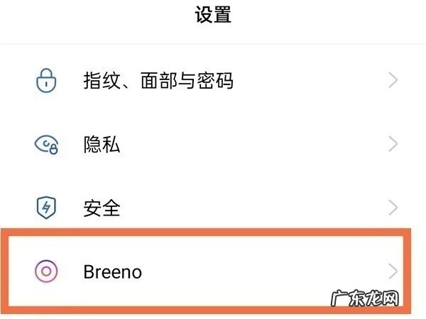 oppo手机怎么设置小布语音唤醒,oppo手机锁屏壁纸怎么自动更换?