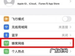 苹果11为啥4G特别慢,iphone11信号有救了？