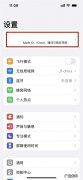 怎么取消手机和ipad软件同步,怎么断开ipad与手机的关联？