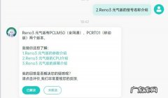 pclm50是什么手机,pclm50是oppok7吗？