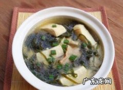 海带汤的做法家常做法 海带汤的做法详细步骤
