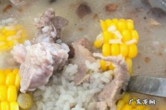 排骨玉米汤的做法窍门 玉米排骨粥的简单制作方法