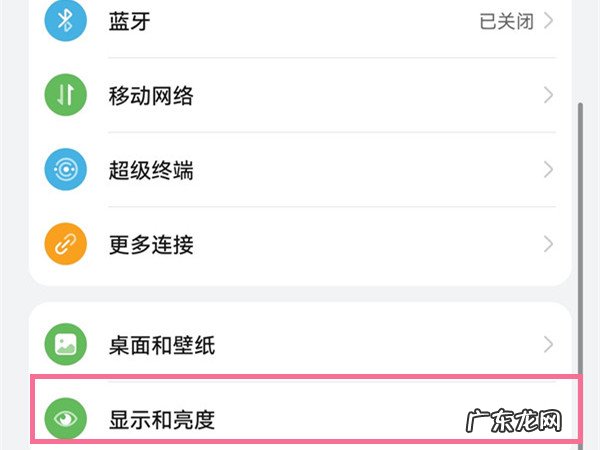 手机网速显示在哪里设置,小米手机网速显示设置？