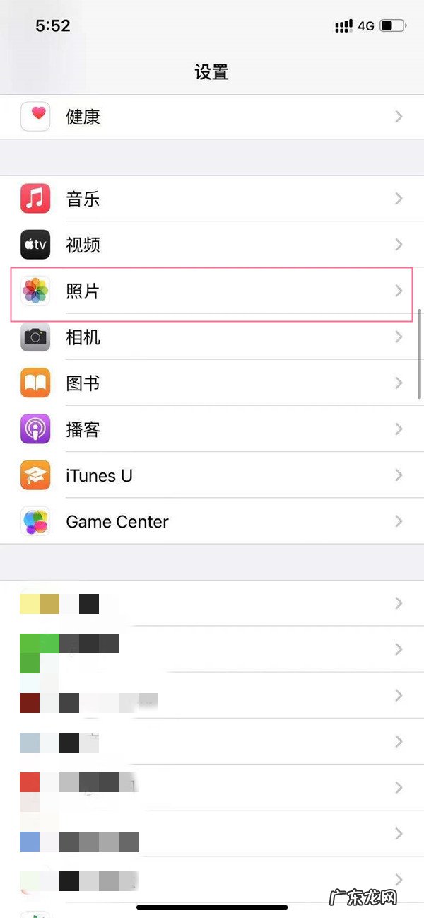 iphone怎么给隐藏相册上锁,苹果隐藏相册也太明显了?