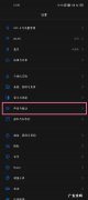 oppo手机按键音怎么消除,oppo手机触摸声音怎么关掉？