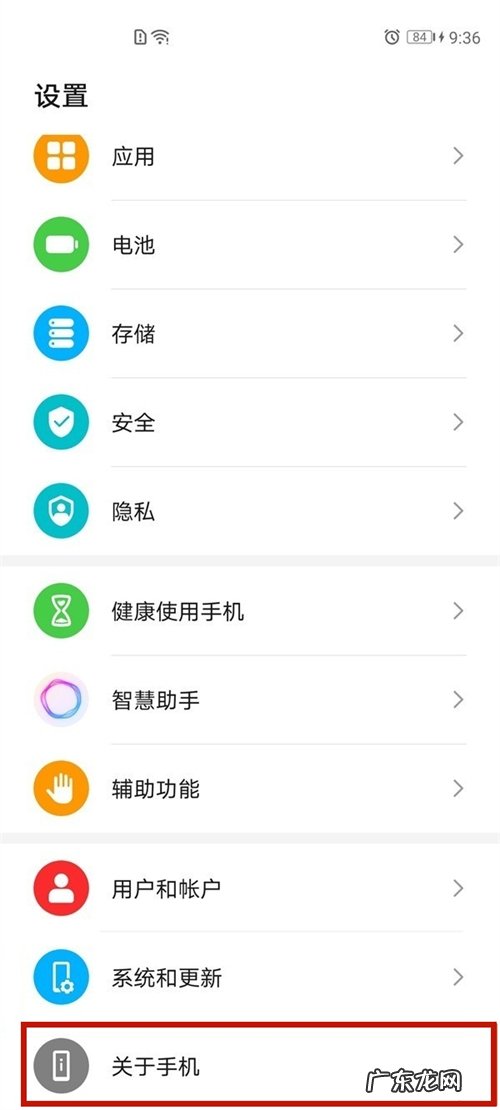 荣耀50开发者选项怎么打开,开发者模式有什么危害?