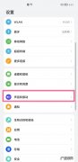手机提示音怎么设置,手机来电空号怎么设置？