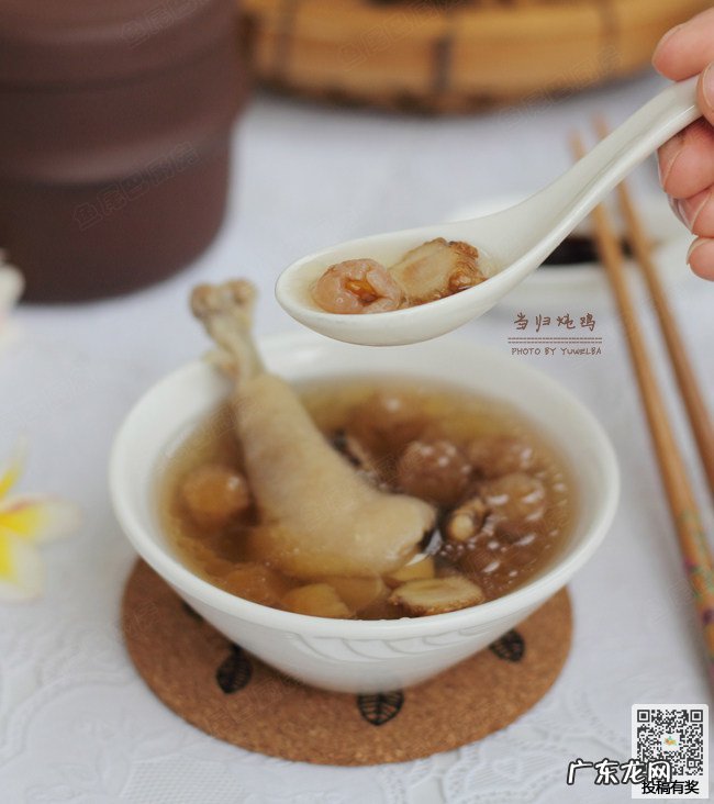 怎样炖当归鸡汤 当归炖鸡汤的制作方法教程