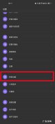 智能侧边栏怎么打开,小米怎么从侧面拉出应用？