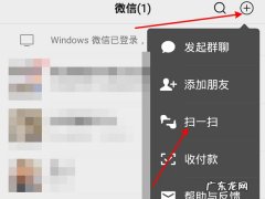 ios怎么扫相册里的二维码,二维码在自己手机上怎么扫描？