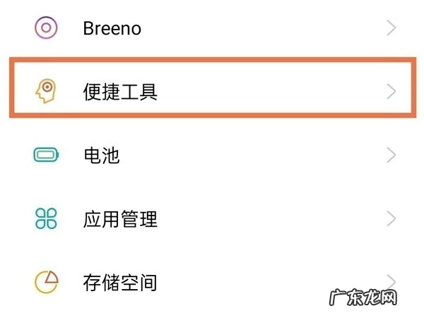 oppo手机分屏小窗口在哪里,oppo怎么开迷你窗口?