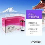 胶原蛋白哪个牌子好？效果最好的胶原蛋白是哪款呢？