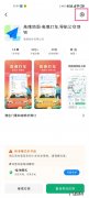 MIUI纯净模式怎么关,MIUI禁止安装一切APP？