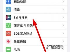 怎么设置siri一喊就说我在,siri能唤醒但是没有声音？