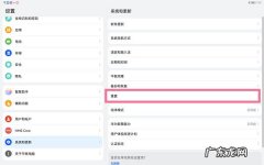 手机wifi正常平板不能上网