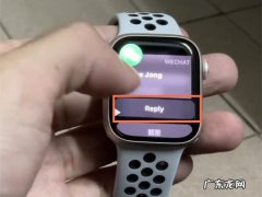 iwatch微信聊天记录怎么删除