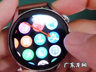 华为手表怎么调出二维码,watch配对二维码在哪里？