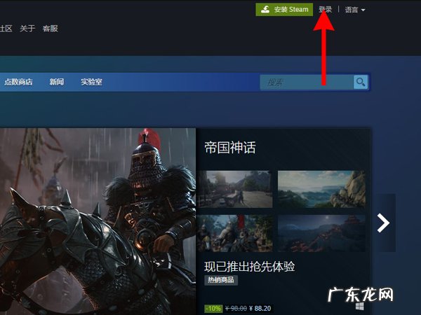 steam电子邮件地址怎么注册,电子邮件地址免费注册?